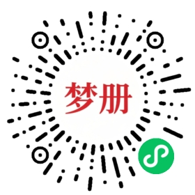 请用微信扫描小程序码获取密码