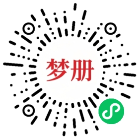 请用微信扫描小程序码获取密码