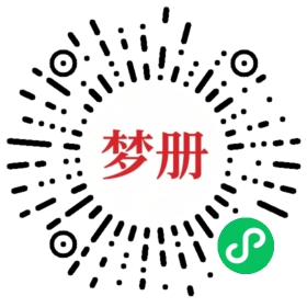 请用微信扫描小程序码获取密码