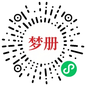 请用微信扫描小程序码获取密码