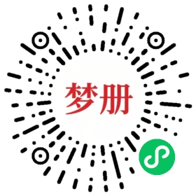 请用微信扫描小程序码获取密码