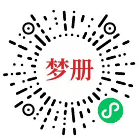 请用微信扫描小程序码获取密码