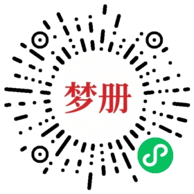 请用微信扫描小程序码获取密码