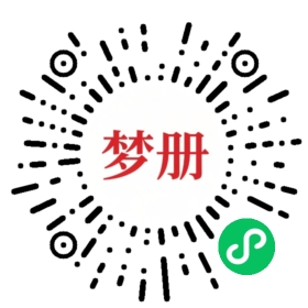 请用微信扫描小程序码获取密码