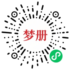请用微信扫描小程序码获取密码