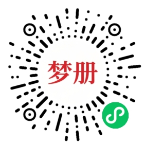 请用微信扫描小程序码获取密码