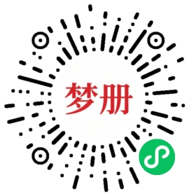 请用微信扫描小程序码获取密码