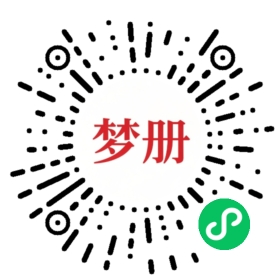 请用微信扫描小程序码获取密码