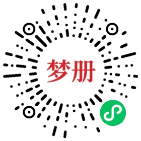 请用微信扫描小程序码获取密码