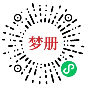请用微信扫描小程序码获取密码