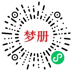 请用微信扫描小程序码获取密码