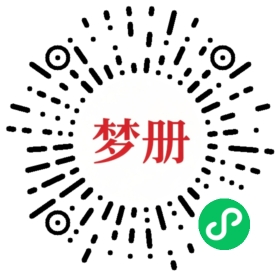 请用微信扫描小程序码获取密码