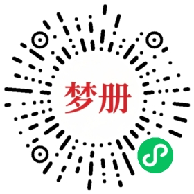 请用微信扫描小程序码获取密码
