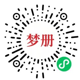 请用微信扫描小程序码获取密码