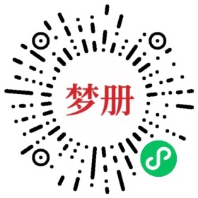 请用微信扫描小程序码获取密码