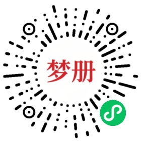 请用微信扫描小程序码获取密码