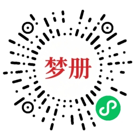 请用微信扫描小程序码获取密码