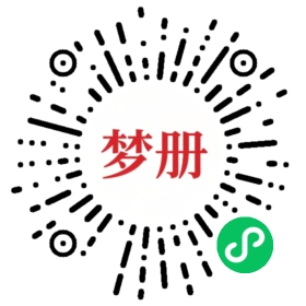 请用微信扫描小程序码获取密码