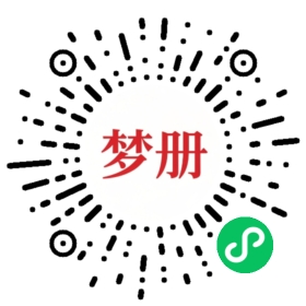 请用微信扫描小程序码获取密码
