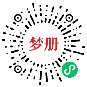 请用微信扫描小程序码获取密码
