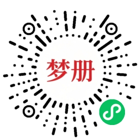 请用微信扫描小程序码获取密码