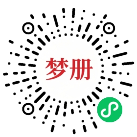 请用微信扫描小程序码获取密码