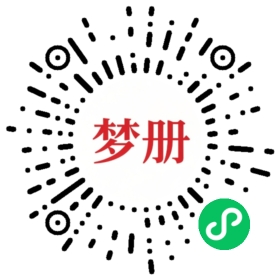 请用微信扫描小程序码获取密码