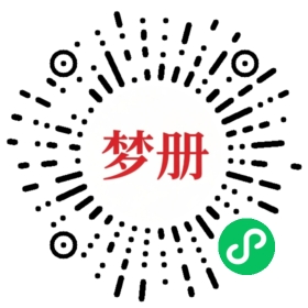 请用微信扫描小程序码获取密码