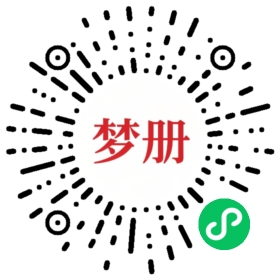 请用微信扫描小程序码获取密码