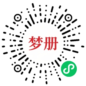 请用微信扫描小程序码获取密码