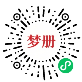 请用微信扫描小程序码获取密码