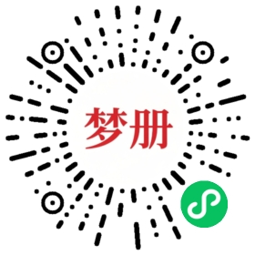 请用微信扫描小程序码获取密码