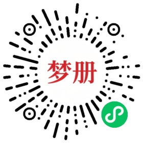 请用微信扫描小程序码获取密码