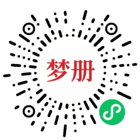 请用微信扫描小程序码获取密码