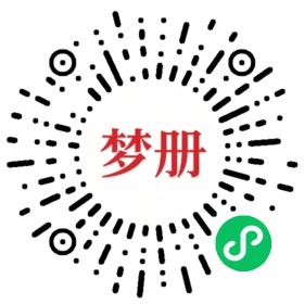 请用微信扫描小程序码获取密码