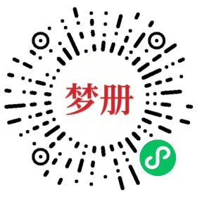 请用微信扫描小程序码获取密码