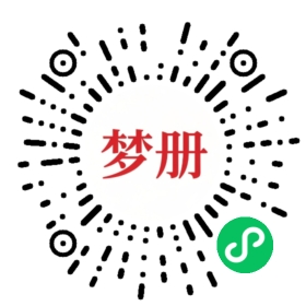 请用微信扫描小程序码获取密码