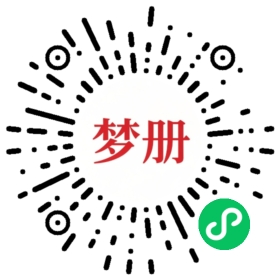 请用微信扫描小程序码获取密码