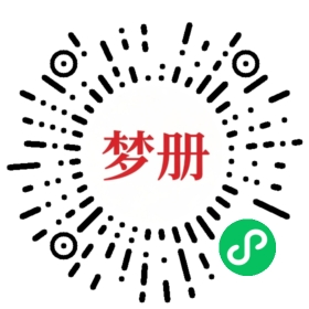 请用微信扫描小程序码获取密码