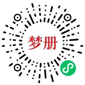 请用微信扫描小程序码获取密码