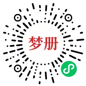 请用微信扫描小程序码获取密码