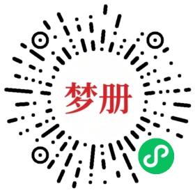 请用微信扫描小程序码获取密码