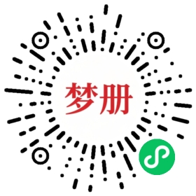 请用微信扫描小程序码获取密码