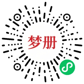 请用微信扫描小程序码获取密码