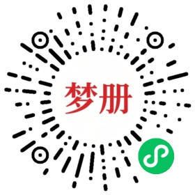 请用微信扫描小程序码获取密码