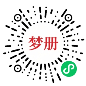 请用微信扫描小程序码获取密码