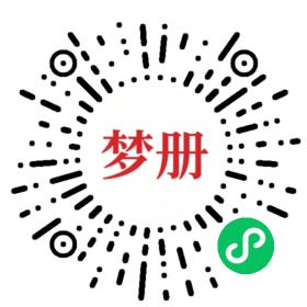 请用微信扫描小程序码获取密码