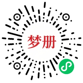 请用微信扫描小程序码获取密码