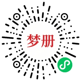 请用微信扫描小程序码获取密码