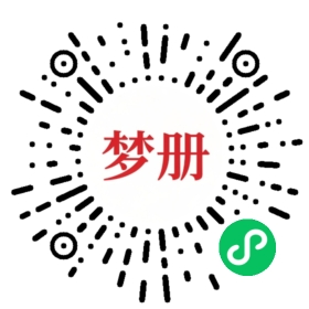 请用微信扫描小程序码获取密码